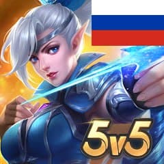 Логотип Mobile Legends: Bang Bang (RU)